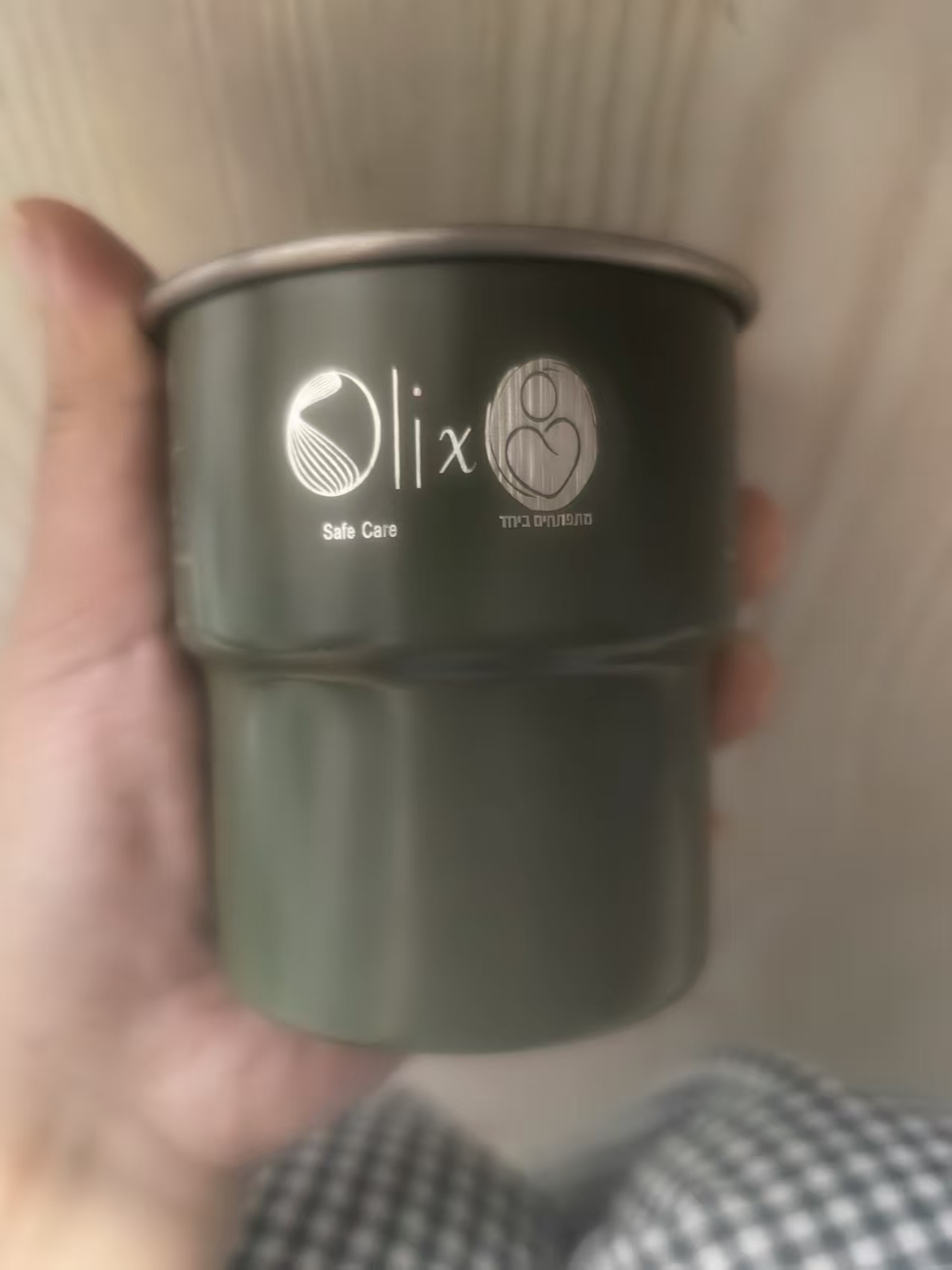 Coffee Equipment Logo - Taza de acero inoxidable con logotipo